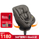巧兒宜（JOIE）兒童安全座椅isofix硬接口0-4歲360°旋轉(zhuǎn)陀螺勇士Spin 360 升級(jí)款i-Size-陀螺勇士GTi-灰色 ISOFIX