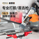 麥思德（MASTERPROOF）玻璃膠槍汽車玻璃膠槍美縫壓膠槍自動斷膠省力打膠槍密封膠擠膠槍 兩用玻璃膠槍【加強款】