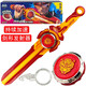 奧迪雙鉆（AULDEY） 戰(zhàn)斗王颶風戰(zhàn)魂5陀螺玩具3競技版陀螺極地光盾 冰凌圣蝶 654112戰(zhàn)斗系列—爆焰戰(zhàn)熊