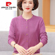 皮爾卡丹（pierre cardin）針織羊毛長(cháng)袖開(kāi)衫女50歲媽媽秋裝薄毛衣中年圓領(lǐng)中老年女洋氣短款 玫紅色(354) 2XL