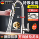 Rosecret【德國(guó)】全銅廚房抽拉水龍頭冷熱水器二合一旋轉(zhuǎn)菜盆伸縮龍頭CPCL