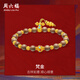 周六福黃金手鏈女精品足金琺瑯沙面金剛杵小葫蘆檀木手串 定價(jià) 17cm-10.48g