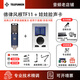 德律風(fēng)根TF11 TF17 TF29 TF39 TF47 TF51電容話(huà)筒直播錄音麥克風(fēng) TF11+娃娃臉