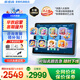 步步高學(xué)習(xí)機X6洪恩/至尊/X5Pro 早教/作業(yè)輔導(dǎo)學(xué)生平板小學(xué)到高中課程同步學(xué)練機早教機（當(dāng)天/次日達） X6洪恩版【國家補貼】 咨詢客服領(lǐng)補貼更劃算