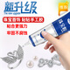 非凡力珠寶膠修復玉器粘首飾透明無(wú)痕銀飾戒指飾品紐扣固定耳環(huán)翡翠琥珀寶石發(fā)卡強力珠寶膠1支盒裝60ml