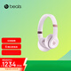 beats Solo 4 無線頭戴式藍牙耳機 空間音頻 無損音頻 兼容蘋果安 云彩粉