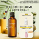茱莉蔻（Jurlique）檸檬按摩精油100ML 身體精油滋潤保濕全身緊致護膚 七夕禮物