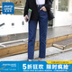 真維斯（Jeanswest）女裝夏季新款韓版洋氣顯瘦寬松通勤潮流直筒牛仔長(zhǎng)褲KP 深藍(lán)色8530 180/72A/XXXL
