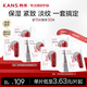 韓束（KanS）護膚品紅蠻腰面膜玻尿酸男女補水保濕緊致肌膚美白淡斑送女友禮物 【店長推薦】紅蠻腰面膜共30片