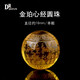 DRJEFUN原礦琥珀蜜蠟金珀雕刻心經(jīng)散珠 圓珠子單珠 多寶手串鏈隔珠diy配 直徑約16mm/單顆