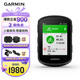 佳明（GARMIN）Edge540精英版環(huán)法自行車碼表地圖導(dǎo)航無線GPS戶外騎行山地公路車