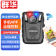 群華（VOSONIC）A1 64G執法記錄儀高清WIFI版手機互聯(lián)隨身便攜胸前第一視角攝像機