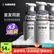 吾諾（UNO）日本泡沫洗面奶男士護膚品控油清爽補水保濕祛痘去黑頭進口潔面 150ml*3瓶（室友款）