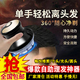 德國進(jìn)口理發(fā)器飛碟理發(fā)器智能自助平頭寸頭家用自動理發(fā)神器 德國機(jī)芯【高速電機(jī)】精工刀頭 全新四代【超強(qiáng)續(xù)航】