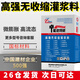 卓能達(dá)CGM高強無收縮灌漿料C40C60C80C100設(shè)備基礎(chǔ)二次加固微膨脹混凝土 25kg灌漿料C40