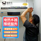 同城電熱水器燃?xì)鉄崴鞅趻鞝t太陽能空氣能熱水器上門維修打孔安裝清洗 打不著火不加熱漏電故障維修服務(wù) 電熱水器維修-預(yù)付款