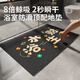 寶麗彩衛(wèi)生間地墊吸水墊浴室地墊洗手間廁所防滑墊子衛(wèi)生間門口腳墊地毯 浴水生財(cái)-星灰 40cm*60cm 【超大吸水容量】