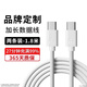 言臣typec數據線(xiàn)2米加長(cháng)6A超級快充100W韓奕正品適用華為榮耀matex6手機usb充電線(xiàn)車(chē)載mate60pro延長(cháng)線(xiàn) 【品牌定制】?jì)蓷l-6A雙TypeC數據線(xiàn)-1.8米