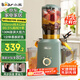 小熊（Bear）榨汁機(jī) 原汁機(jī)渣汁分離 多功能家用全自動(dòng)冷壓炸果汁果蔬機(jī)110mm口徑F02E3【國家補(bǔ)貼】