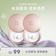 瑪麗黛佳元氣橙花素顏霜自然裸妝無需卸妝懶人面霜隔離50g*2