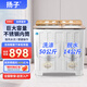 揚子洗衣機半自動(dòng)大容量家用雙桶雙缸洗衣機脫水雙筒商用賓館酒店大容量洗大件毛毯四件套商用 50公斤雙鋼桶+耐用銅電機+抗菌耐磨內桶