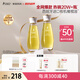 袋鼠媽媽橄欖精華油護(hù)膚品準(zhǔn)孕期產(chǎn)后修護(hù)淡化身體紋油準(zhǔn)孕婦妊娠油2瓶