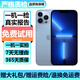 【已驗機】Apple iPhone 13pro 蘋果13pro iPhone13pro 5G 【顏色看下方報告自行選擇】 128G