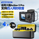 麥拉達(dá)無(wú)線領(lǐng)夾麥克風(fēng)一拖四適用大疆 Osmo Action 5 Pro 4 3 2 運(yùn)動(dòng)相機(jī)配件直播vlog拍攝收音麥 適用大疆Osmo Action 5 Pro一拖四麥