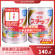 明治（meiji）日本明治奶粉新生嬰幼兒奶粉1段2段1-3歲本土原裝進(jìn)口寶寶奶粉 1-3歲2段*2罐