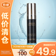 蘭蔻（LANCOME）全新黑金臻寵精華乳5ml 抗皺緊致【臨期清倉(cāng)】