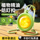 卡恩歐驅(qū)蚊扣防蚊手環(huán)神器嬰兒寶寶精油貼兒童掛件戶外隨身基孔肯雅熱 【升級款掛繩版】大容量液態(tài)精油丨第二件八折 A級冷萃精油/孕嬰專用