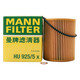 曼牌（MANNFILTER）汽車(chē)機油濾芯/機濾/機油濾清器/機油格/機濾 汽車(chē)保養養車(chē)適配 寶馬5系7系寶馬X5寶馬Z4等HU925/5X