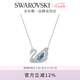 施華洛世奇（SWAROVSKI）Swan優(yōu)雅天鵝項鏈女吊墜輕奢送女友老婆畢業(yè)禮物女七夕情人節(jié)禮物 125周年藍(lán)色5533397