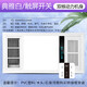 歐普（OPPLE）風(fēng)暖浴霸排氣扇照明一體集成吊頂燈衛(wèi)生間浴室暖風(fēng)機(jī)取暖器 豪華款白色觸摸開(kāi)關(guān)