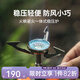 火楓（FIRE-MAPLE）星火穩(wěn)壓一體式氣爐頭便攜輕量化野外露營(yíng)燃?xì)獯毒郀t具卡式爐 一體式穩(wěn)壓爐【2500w無(wú)電打火】