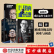 包郵 俞敏洪4冊(cè)（俞敏洪我的成長(zhǎng)觀 在絕望中尋找希望 在對(duì)的時(shí)間做對(duì)的事 我曾走在崩潰的邊緣） 中信出版社圖書