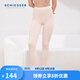 舒雅（SCHIESSER）女士50S莫代爾柔軟輕打底保暖長褲秋褲E0/23915Y 膚色 XL 【65-70公斤】