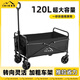 愛(ài)山客露營(yíng)車(chē)戶(hù)外可折疊推車(chē)超大營(yíng)地車(chē)野餐車(chē)拖車(chē)野營(yíng)手拉桿擺攤小推車(chē) 5寸便攜款-曜石黑