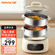 九陽家用家用15.5L三層0涂層電煮鍋底鍋蒸籠全鋼可拆易清洗1600W雙環(huán)猛火可預約可保溫DZ135HG-GZ581