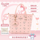 三麗鷗（SANRIO）Melody美樂(lè )蒂單肩菜籃子包合成皮革大容量甜美時(shí)尚女學(xué)生節日禮物