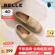 百麗（Belle）編織度假風(fēng)漁夫鞋女2025秋新時尚刺繡舒適休閑單鞋B2652CA5 杏色 39 (245mm)