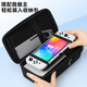 鉑吶苓適用于Switch2收納包保護殼套大容量收納盒Joy-Con手柄握把全套配件收納NS/Lite卡盒防摔親膚硬包 適用switch2收納包【黑色】可裝底座