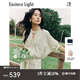 乙來（EASTERN LIGHT）【萊賽爾纖維】法式撞色線小衫2025新款V領(lǐng)短袖襯衫夏季上衣 香檳黃-小衫 S