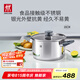 雙立人（ZWILLING）不銹鋼湯鍋0涂層煮鍋家用雙耳燉鍋防燙煮面煮粥鍋Silver湯鍋20cm