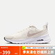 耐克女子 運動板鞋 W NIKE AIR MAX NUAXIS運動鞋 HF1233-102 39