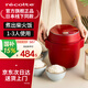 麗克特（recolte） 迷你電飯煲不粘鍋煮飯1.2L  智能小型1-2人家用可預(yù)約小家電嬰兒煮粥煲湯鍋多功能煮飯電飯鍋 1-2人電飯煲-復(fù)古紅 1.2L