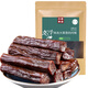 川奈良品 內蒙古肉干肉脯正宗手撕風(fēng)干牛肉干條零食品真空裝散裝1斤 原味