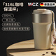 WCZ德國(guó)咖啡杯保溫杯不銹鋼吸管水杯子便攜隨行吸管杯高端輕奢保冷杯 陶白色（下單送吊繩）