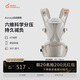 兩只兔子Buddy BuzzyAcross洞感腰凳輕便兩片式背帶減震護(hù)腰透氣抱娃神器