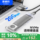 奧?？?ORICO)M.2/NVMe移動(dòng)固態(tài)硬盤(pán)盒 USB3.2轉(zhuǎn)TypeC接口20Gbps速率適用筆記本電腦-銀TCM2-G20